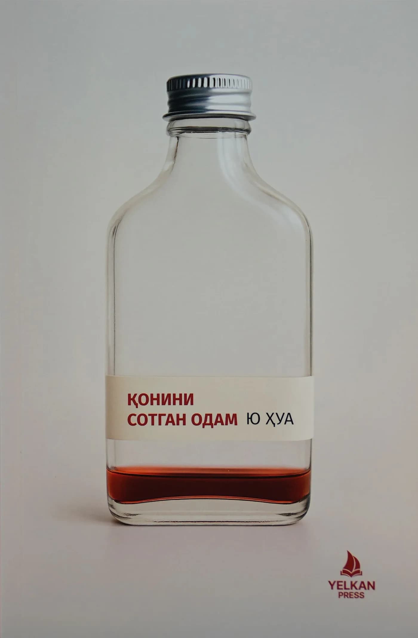 Qonini sotgan odam