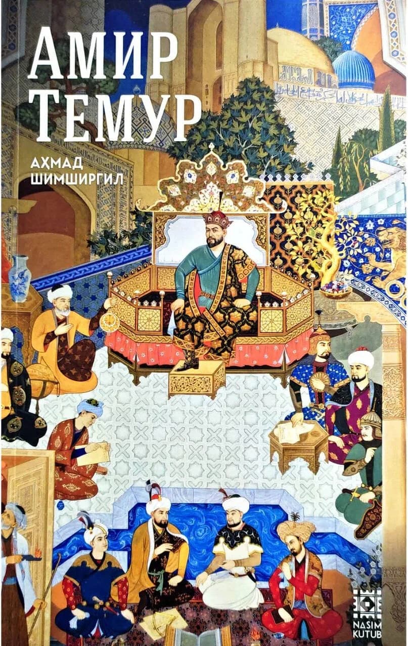 Amir Temur